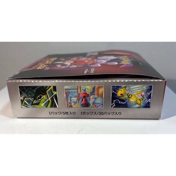 Pokemon Scarlet & Violet SV10 Rocket Gang Glory Booster EMPTY BOX ONLY Japan - Picture 5 of 8